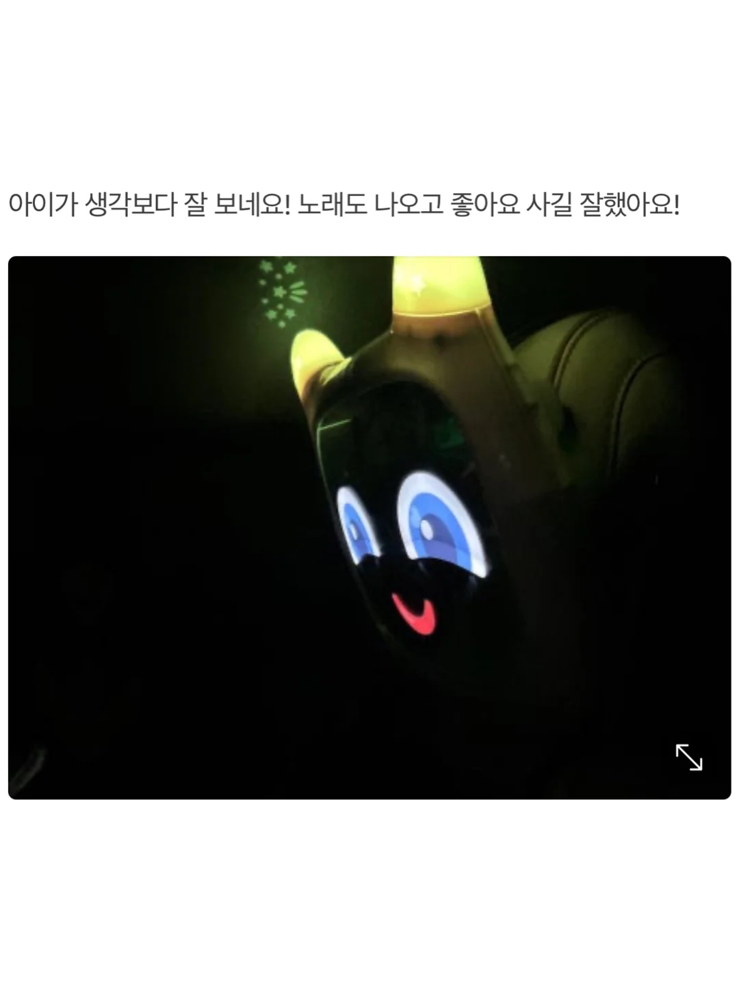 아우로 5