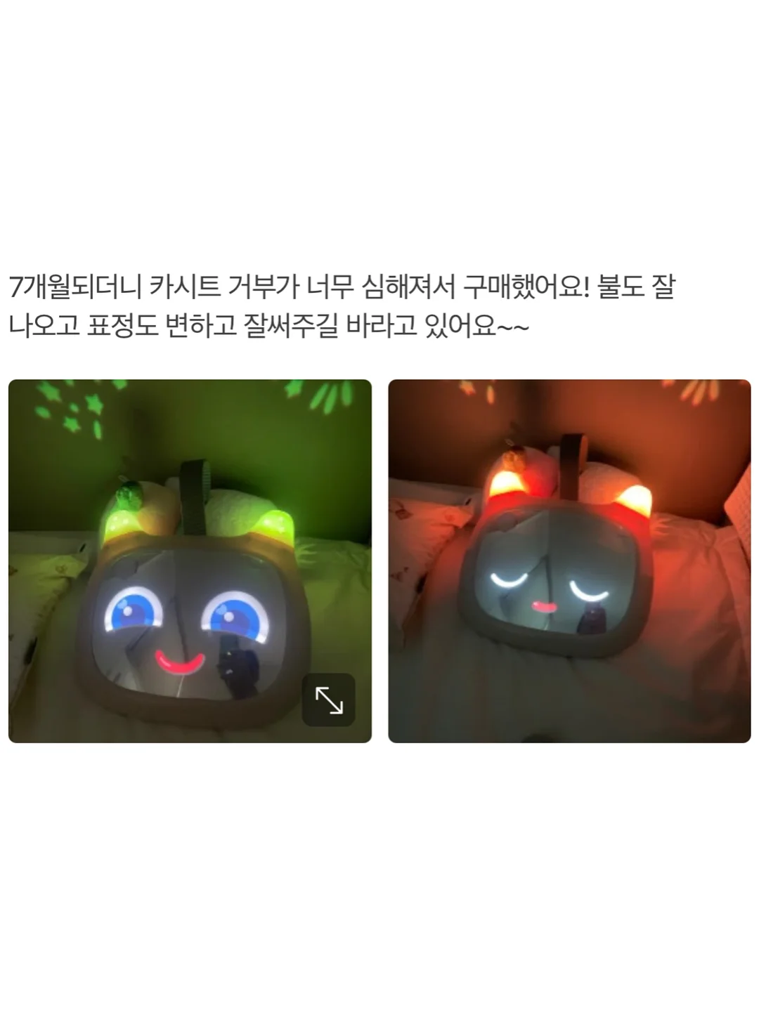 아우로 6