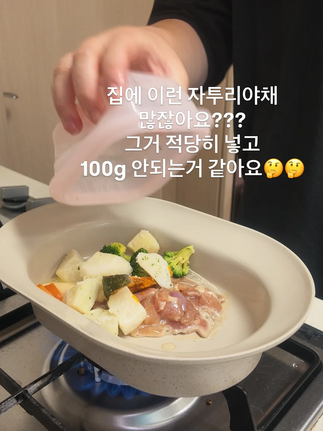 랜덤박스 4