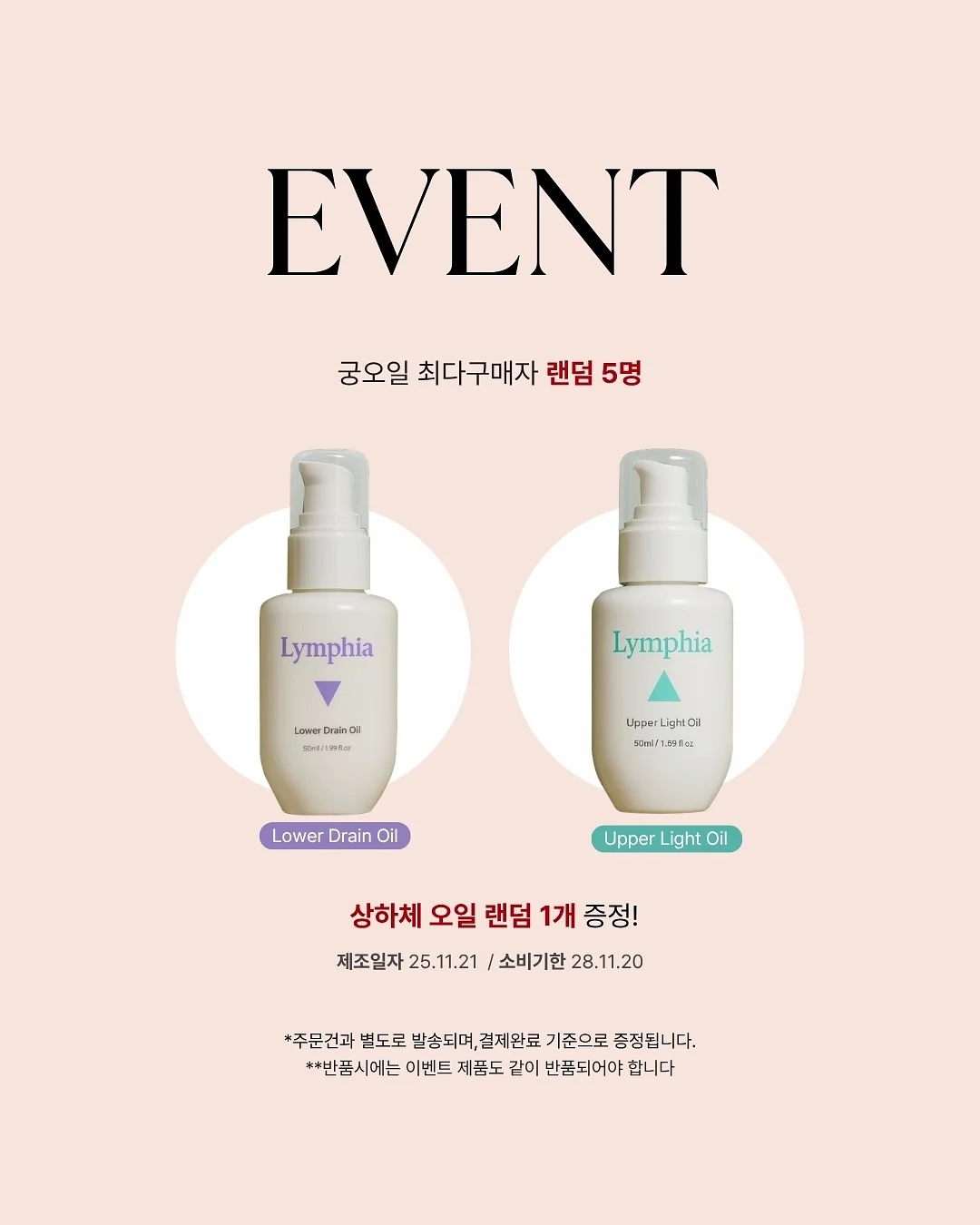 무설탕 자일리톨 캔디 2