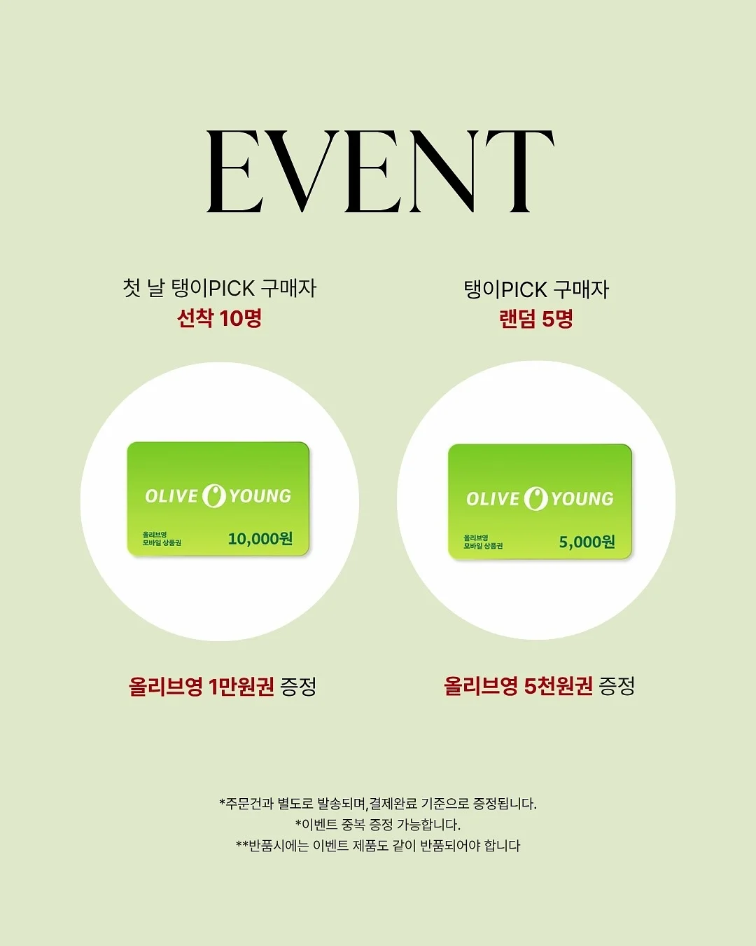 무설탕 자일리톨 캔디 4