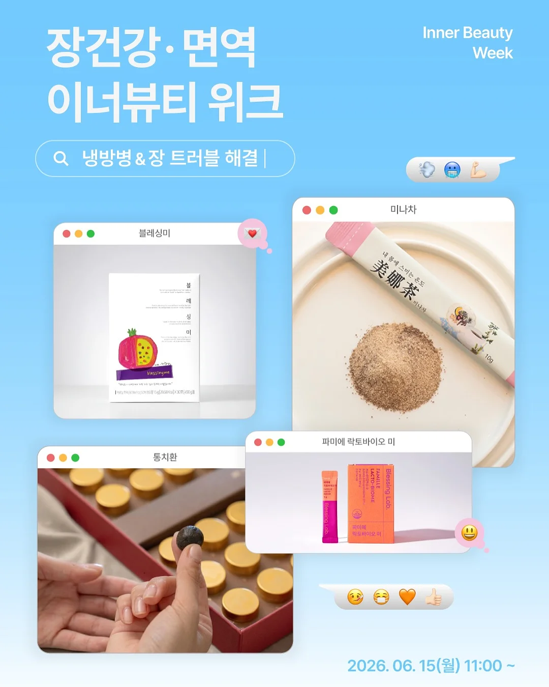 포스윙 NEO 그루밍하우스 1