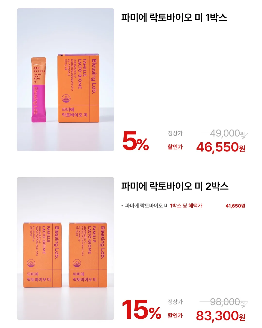 포스윙 NEO 그루밍하우스 11