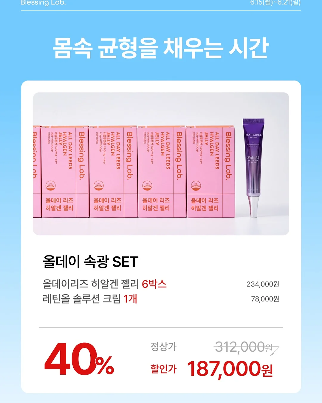 포스윙 NEO 그루밍하우스 12