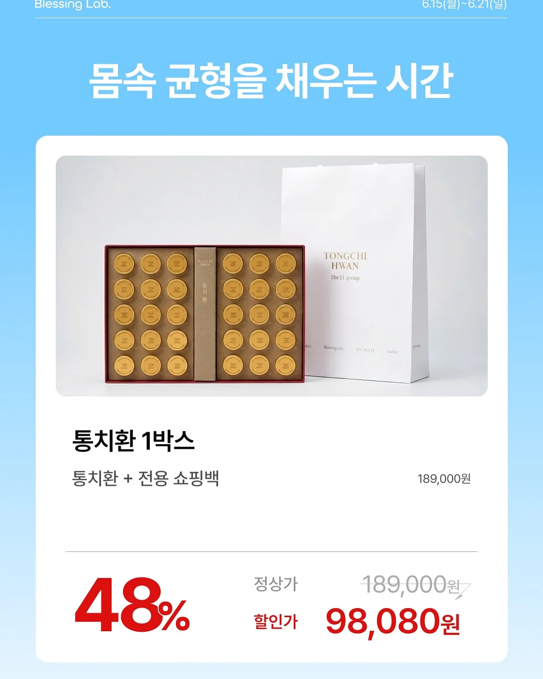 포스윙 NEO 그루밍하우스 14