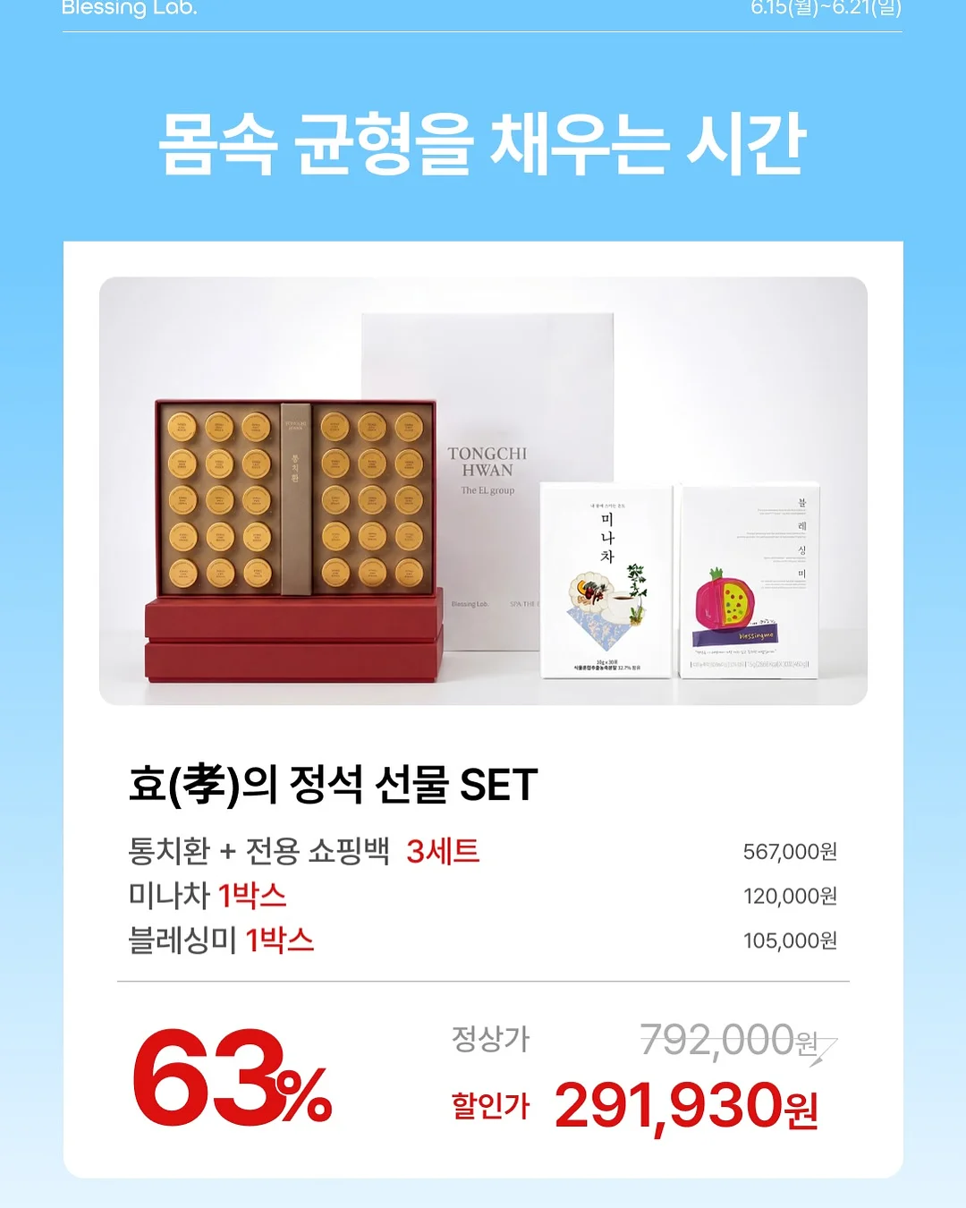 포스윙 NEO 그루밍하우스 15