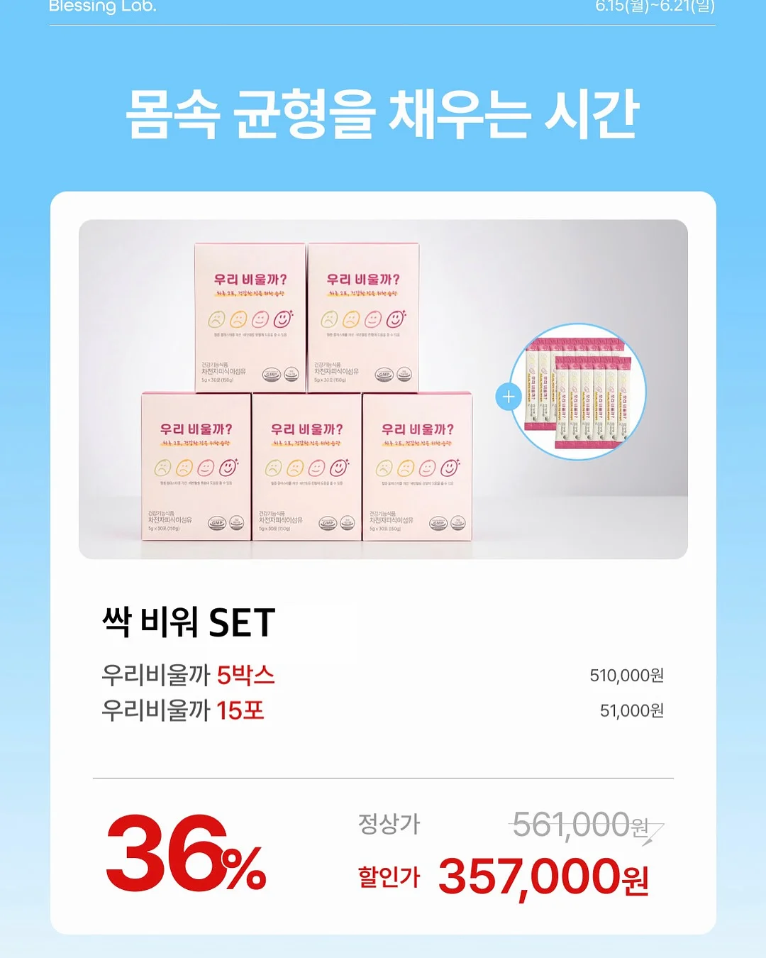 포스윙 NEO 그루밍하우스 2