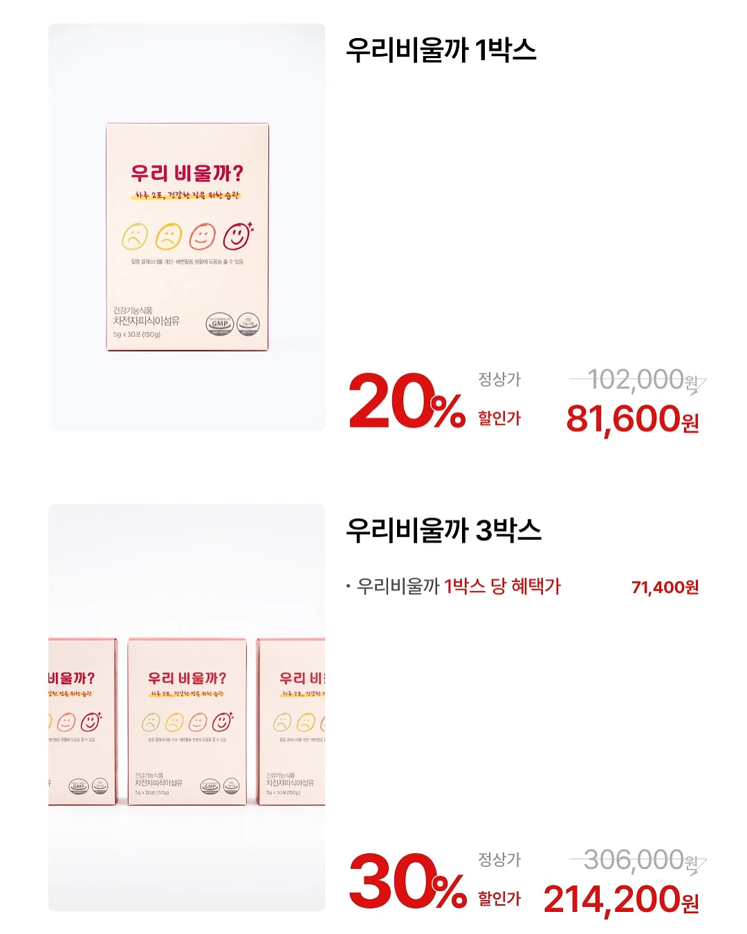 포스윙 NEO 그루밍하우스 3