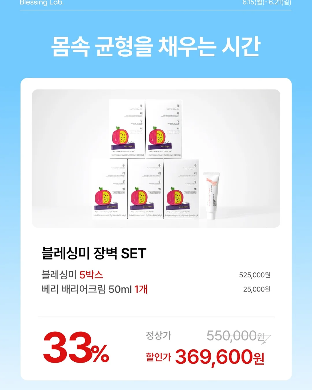 포스윙 NEO 그루밍하우스 4