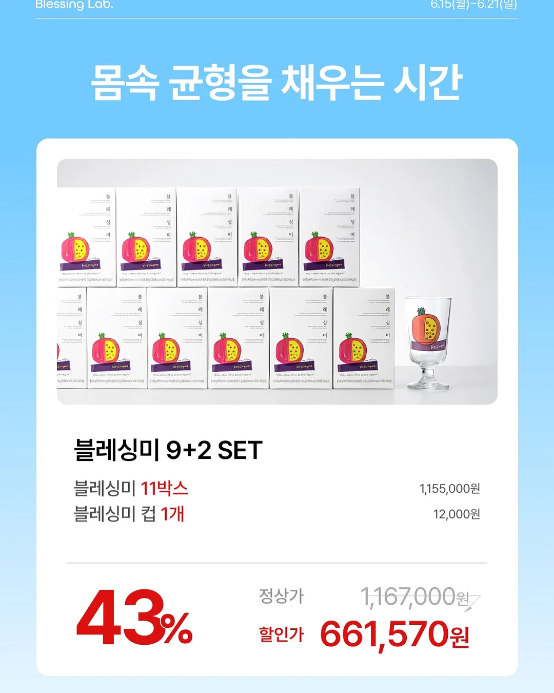 포스윙 NEO 그루밍하우스 5