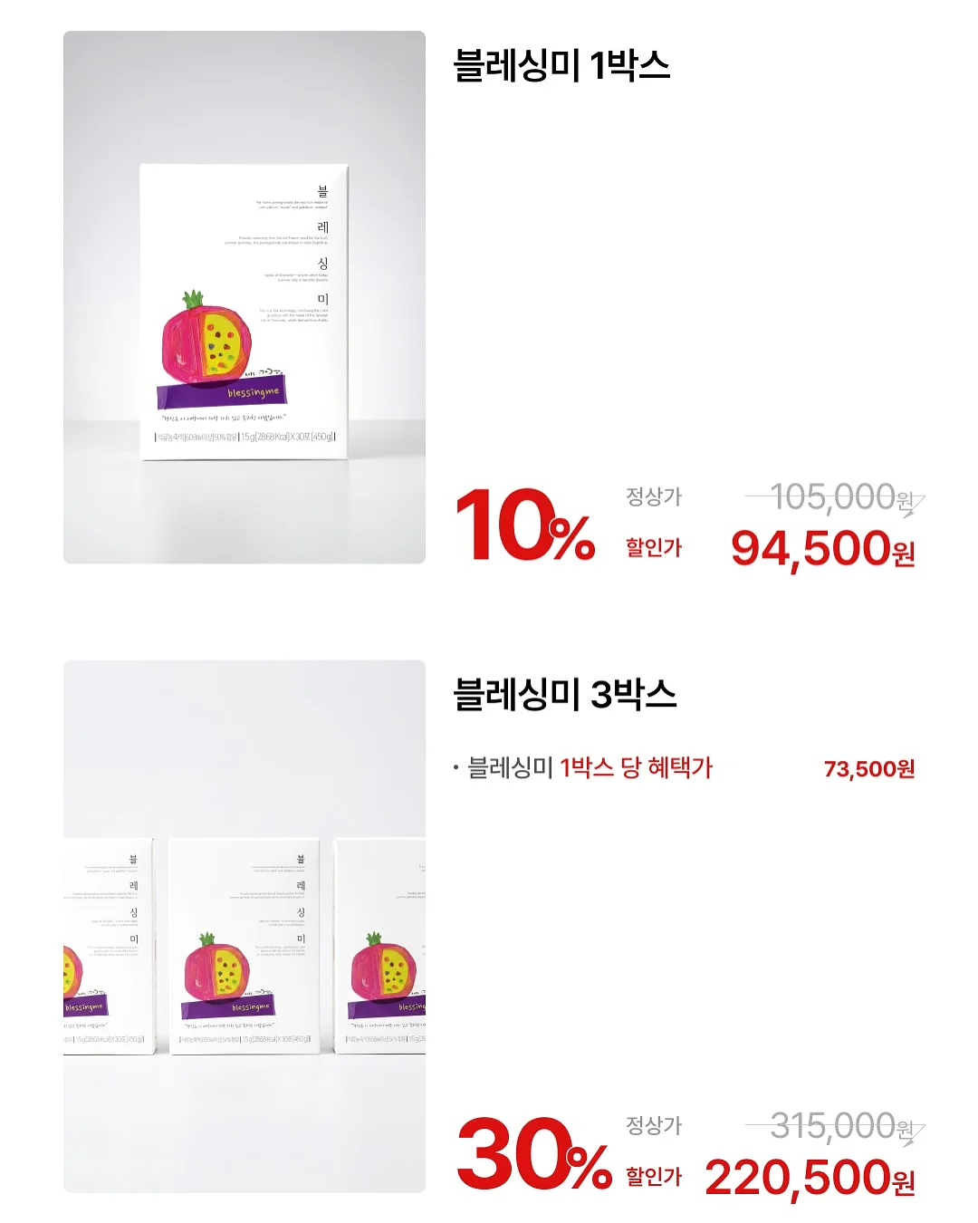 포스윙 NEO 그루밍하우스 6