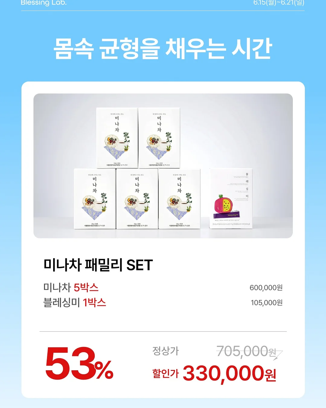 포스윙 NEO 그루밍하우스 7