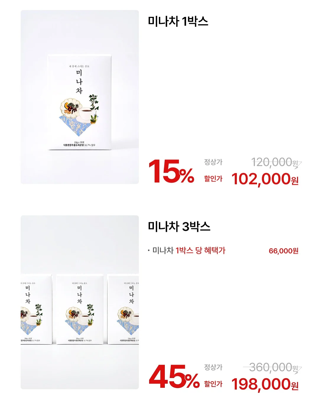 포스윙 NEO 그루밍하우스 8