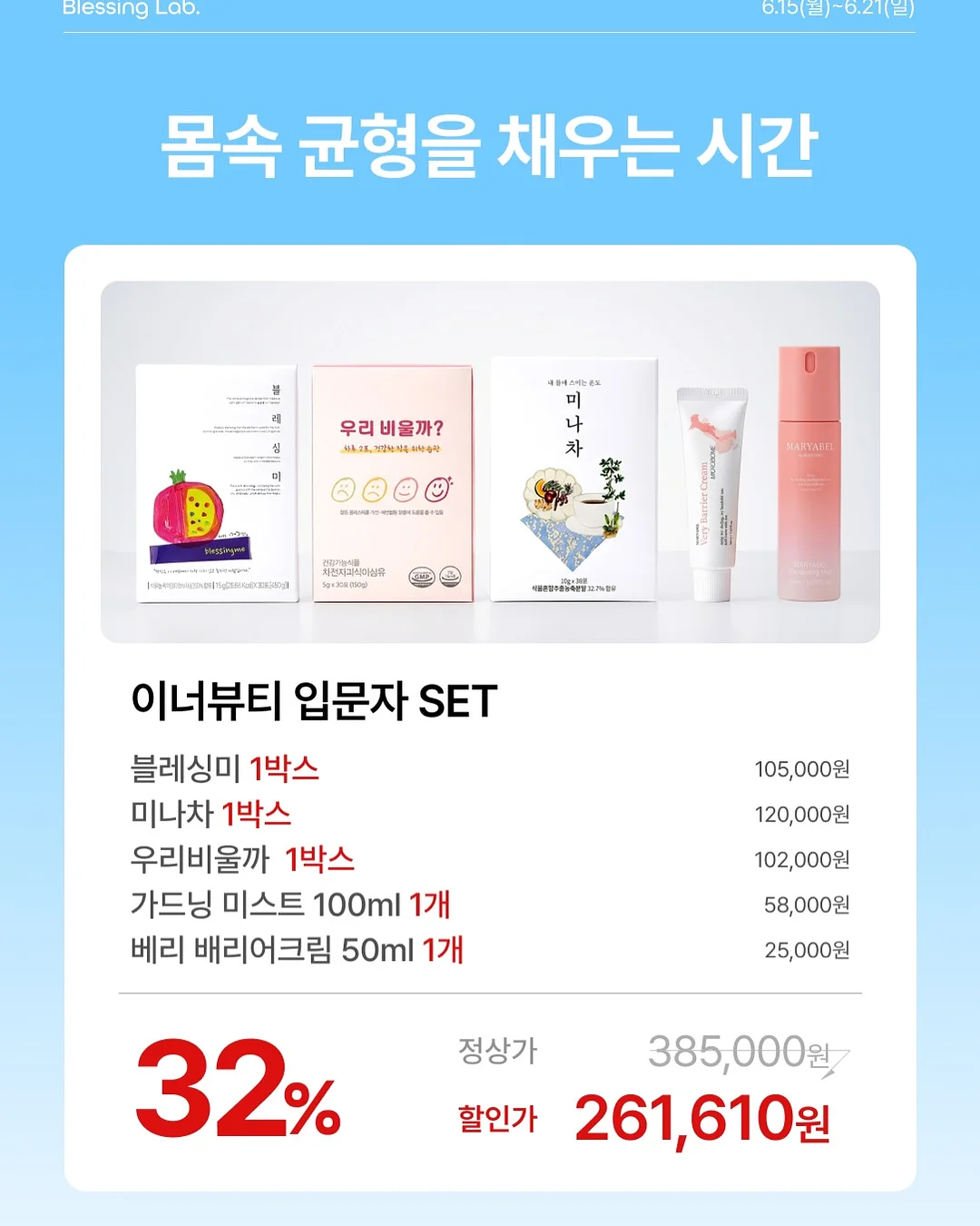 포스윙 NEO 그루밍하우스 9