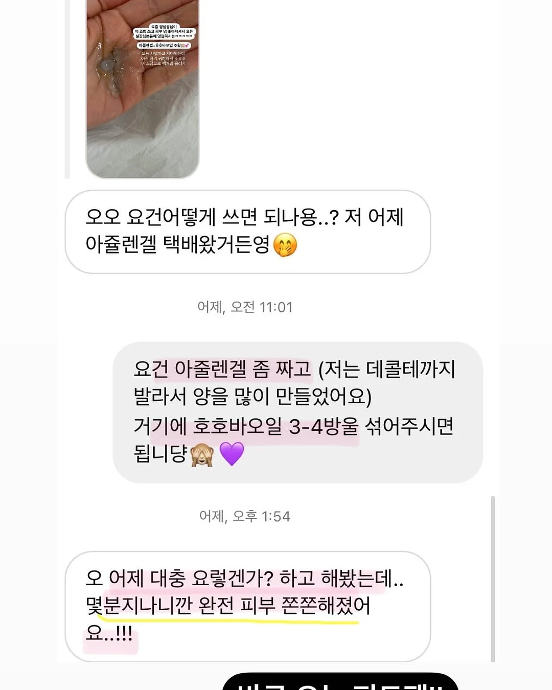 냉동 핑크 구아바 조각 8
