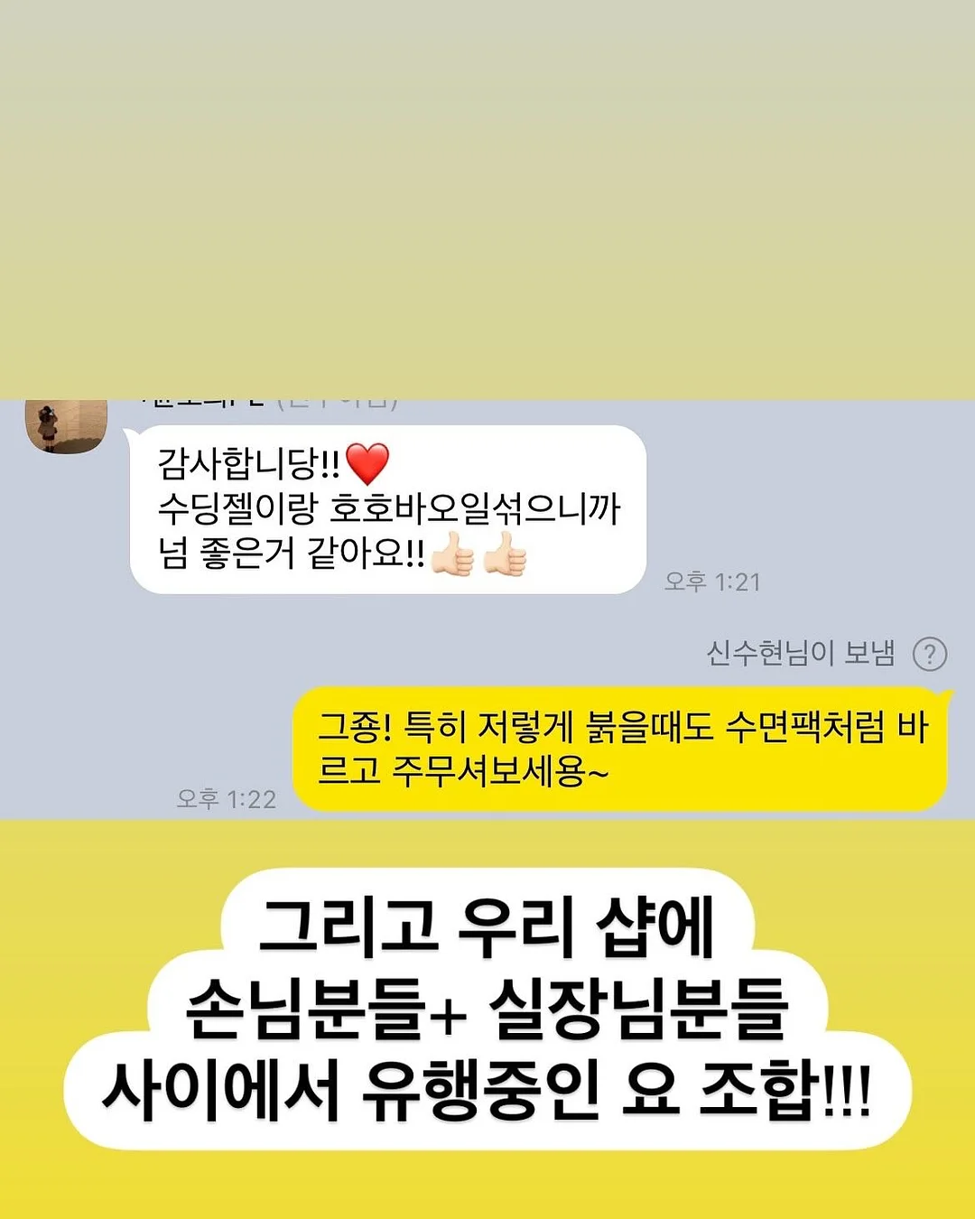 냉동 핑크 구아바 조각 10