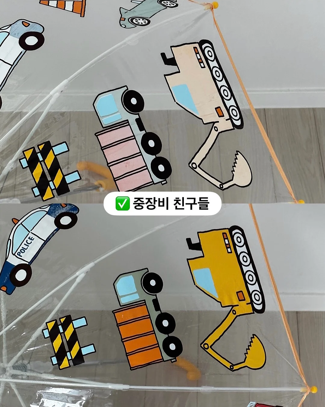 골제로 쉐이드 7