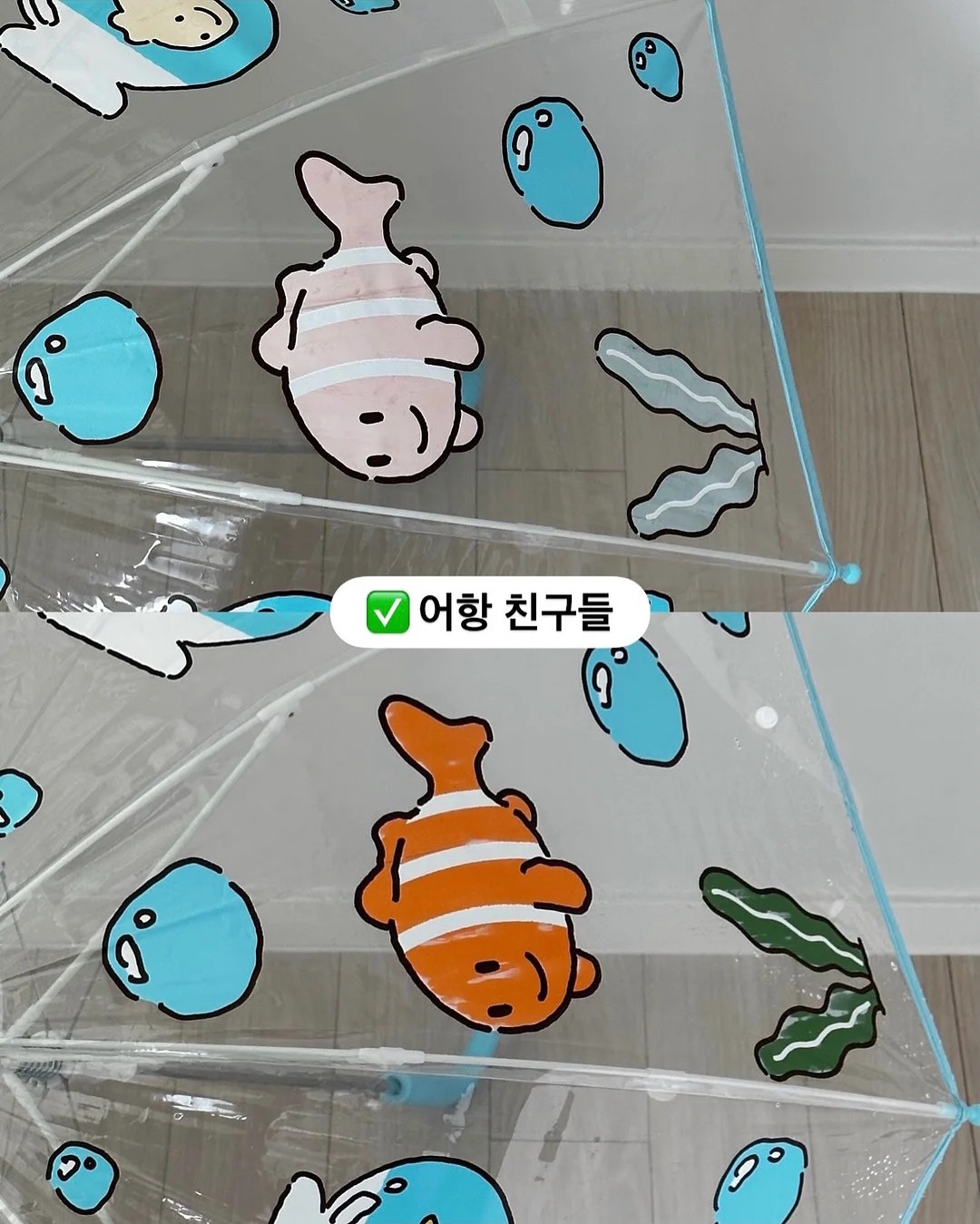 골제로 쉐이드 8