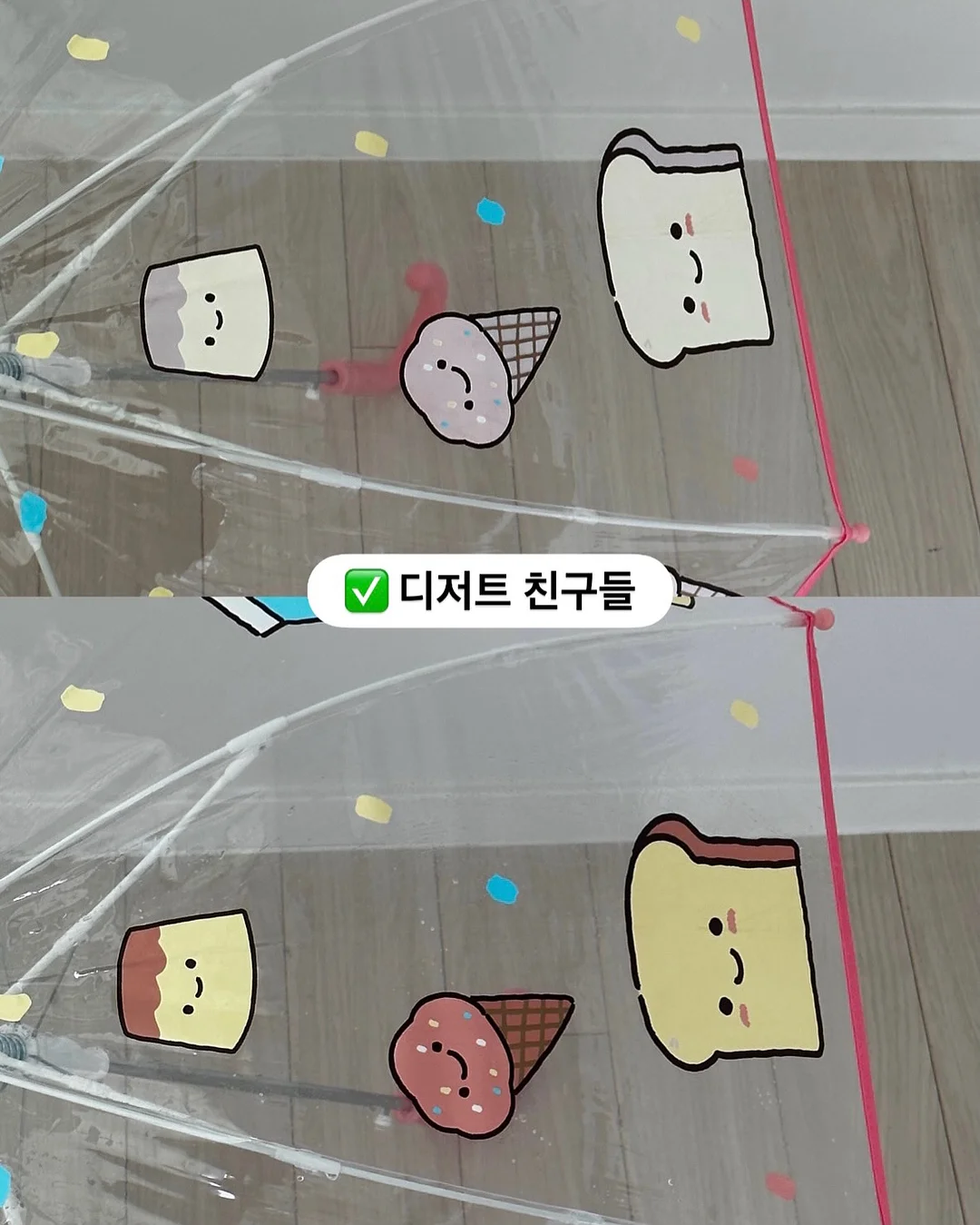 골제로 쉐이드 9