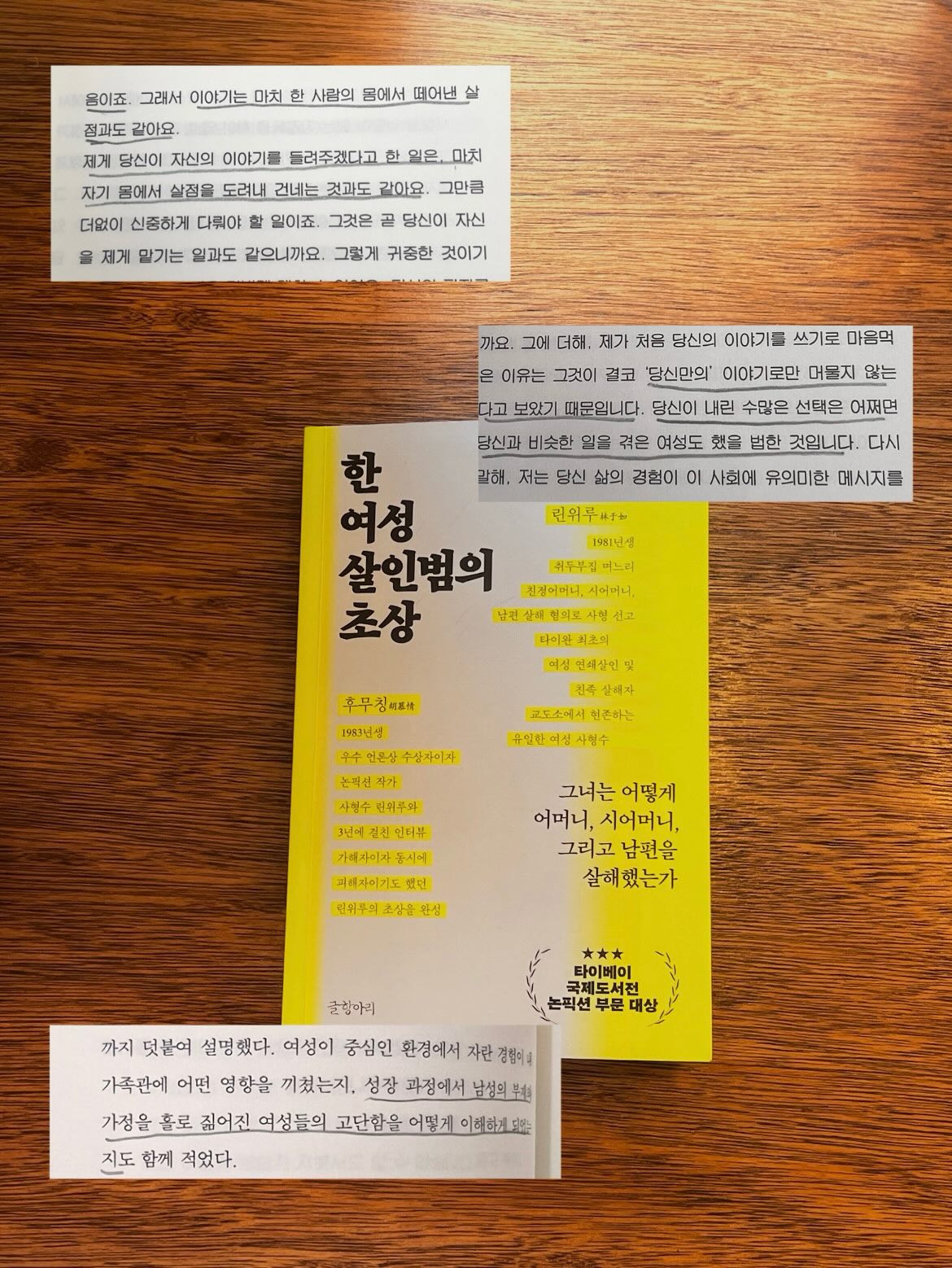 쌀소금빵 비요뜨초코링 3