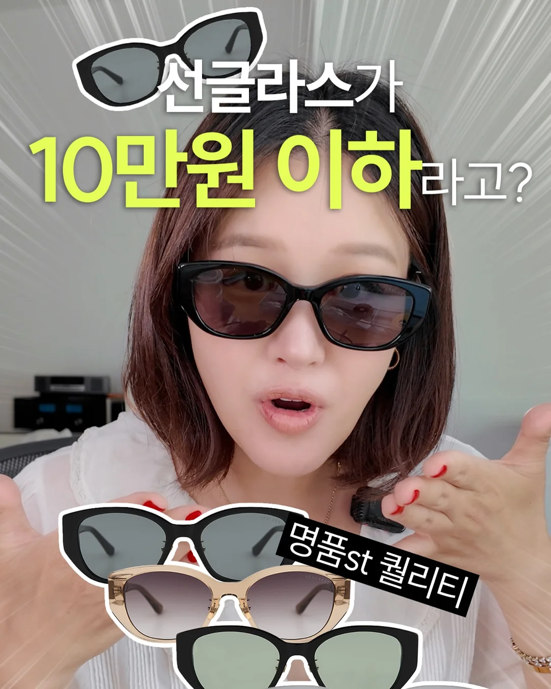 여름맛 바스켓 2