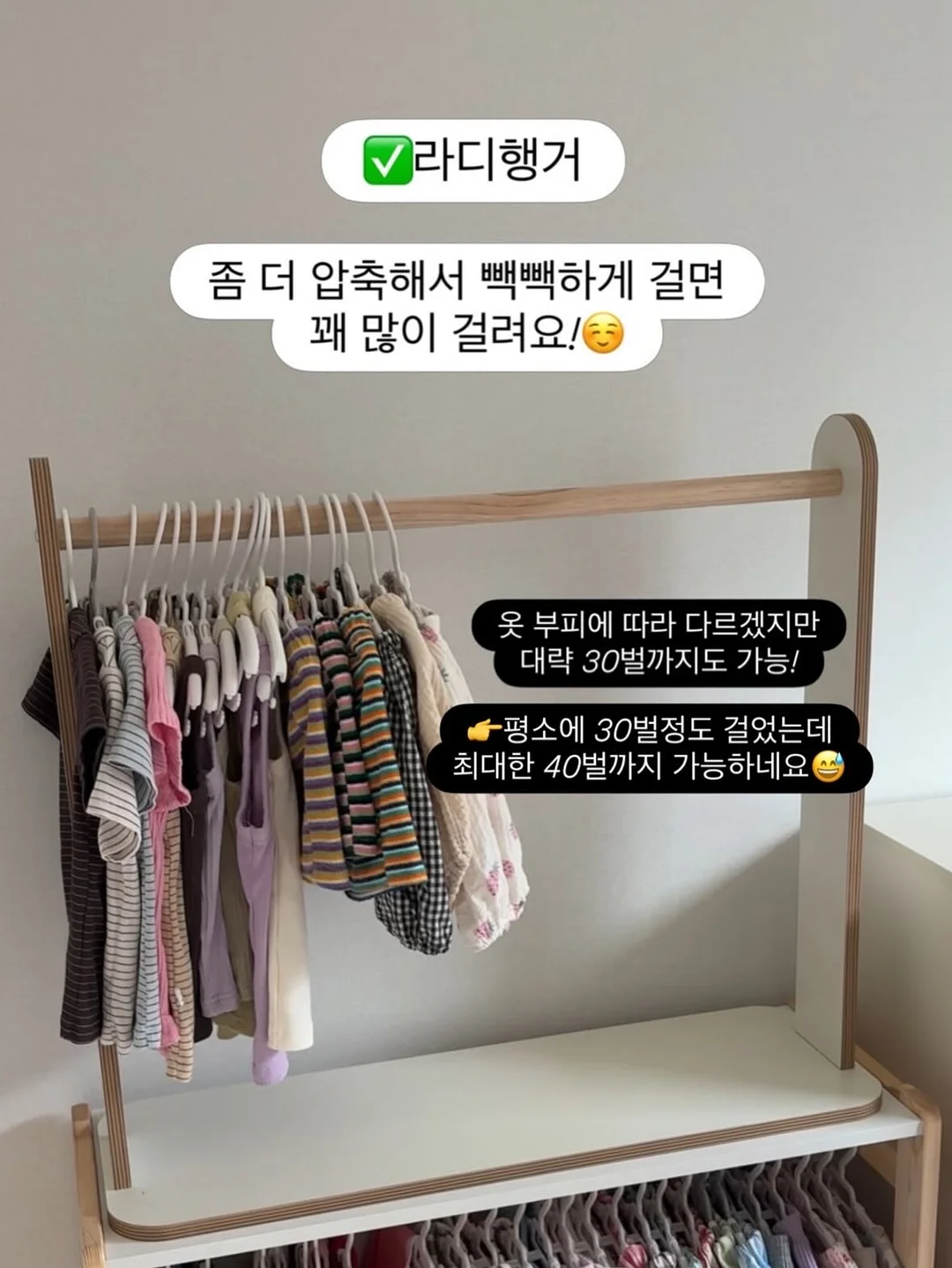 Mon Cheri 몽 쉐리 케이크 4