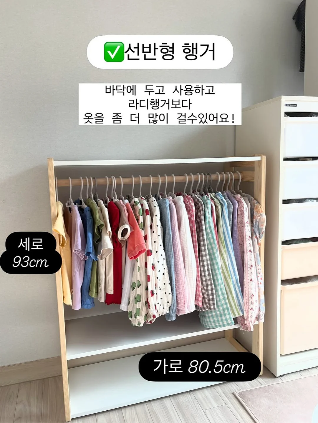 Mon Cheri 몽 쉐리 케이크 5