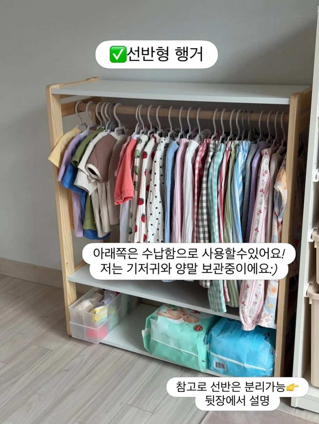 Mon Cheri 몽 쉐리 케이크 6