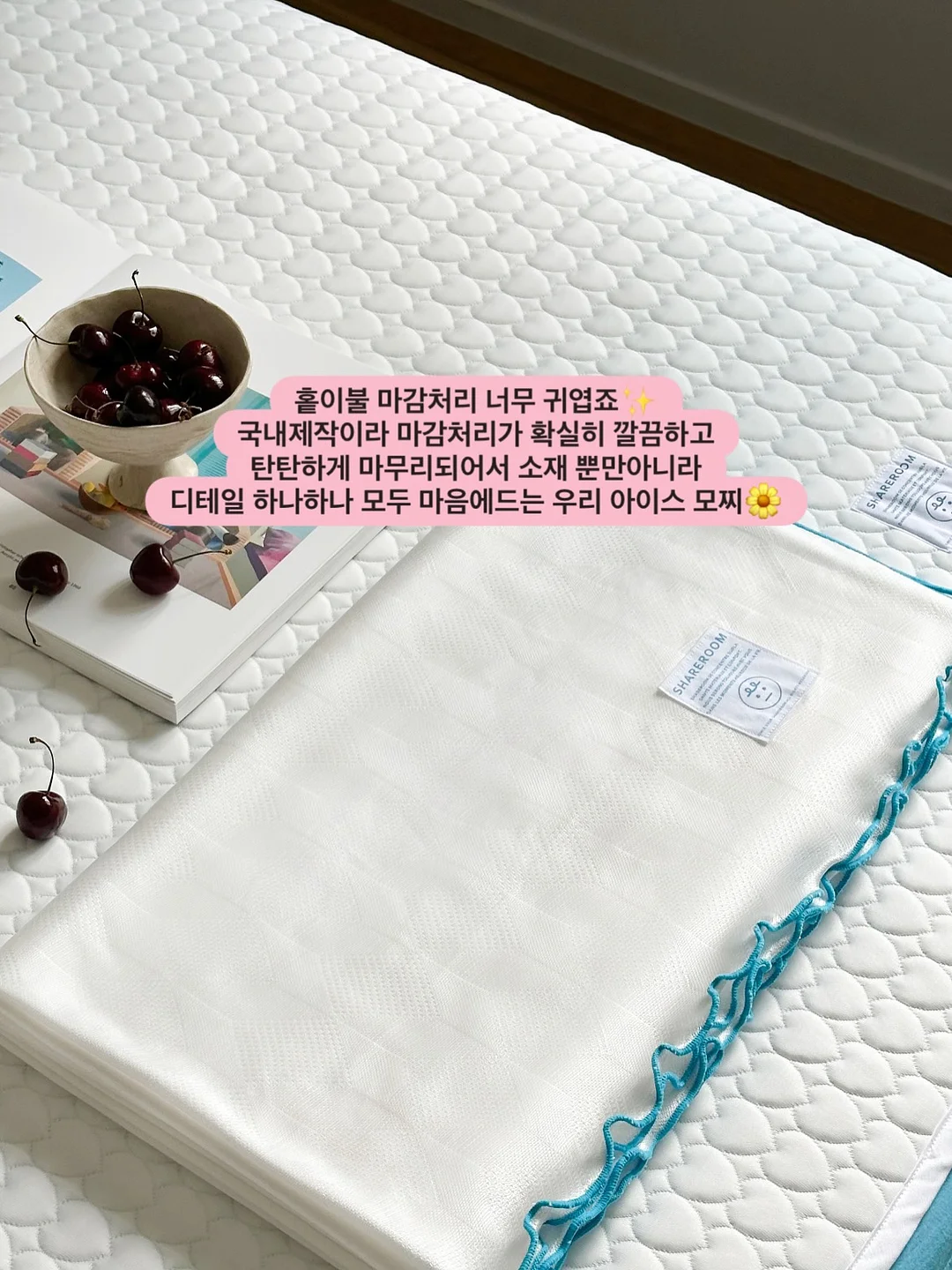 소근육발달 장난감 12
