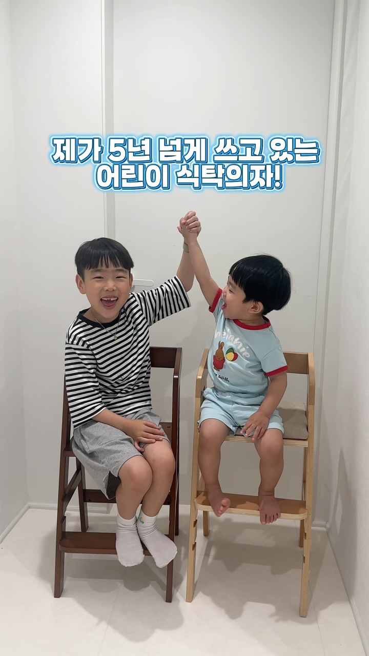 뉴발란스 키즈 740 시즈널팩