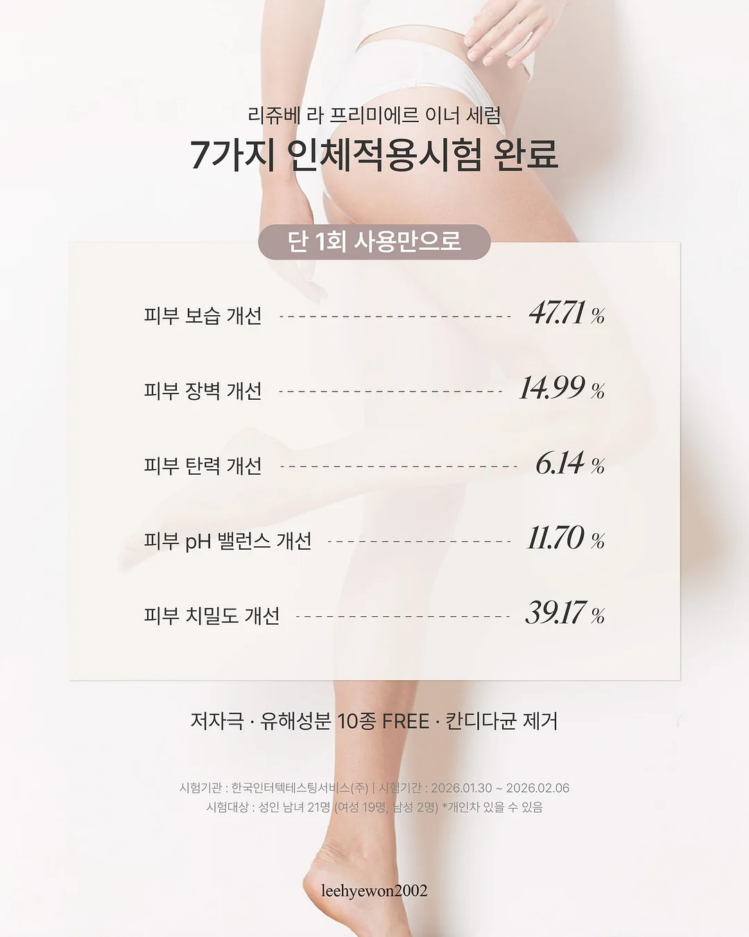 포근니트비니 1