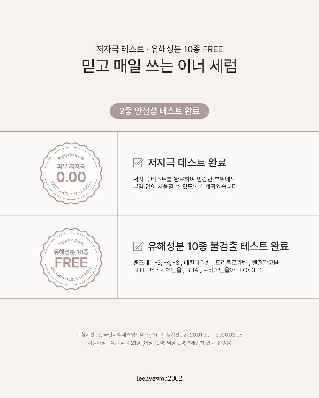 포근니트비니 2