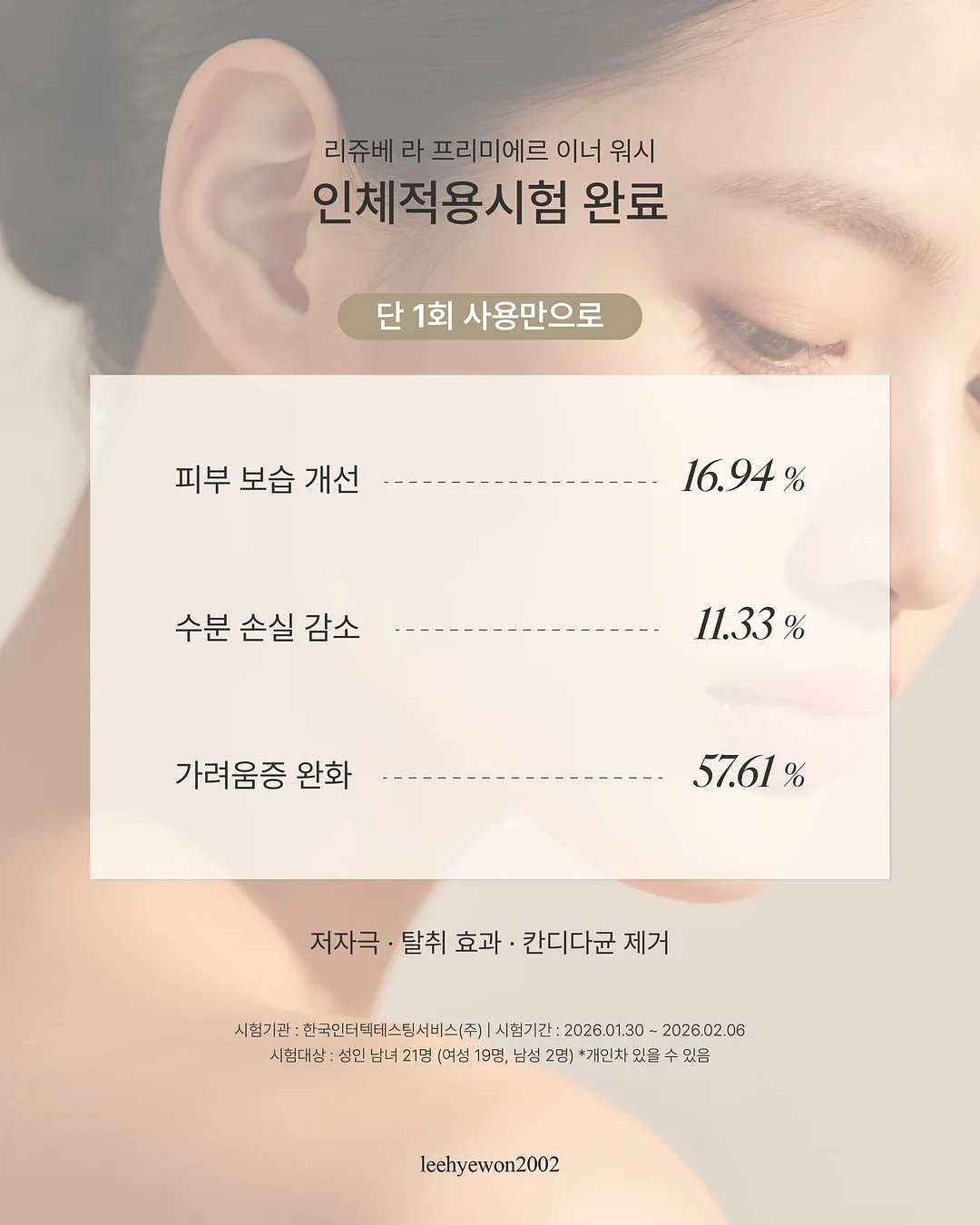 포근니트비니 3
