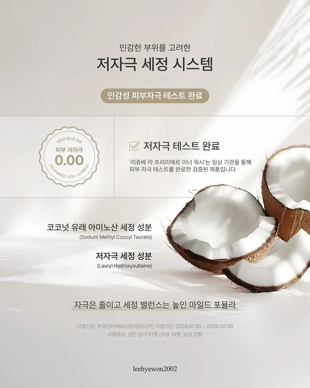 포근니트비니 4