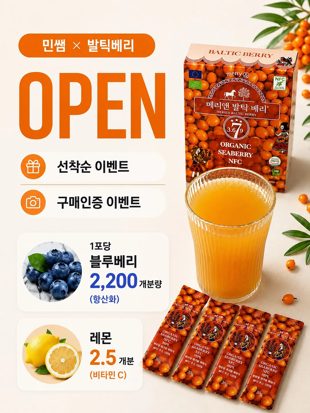 달빛천사 타토 & 에이치 네일 1