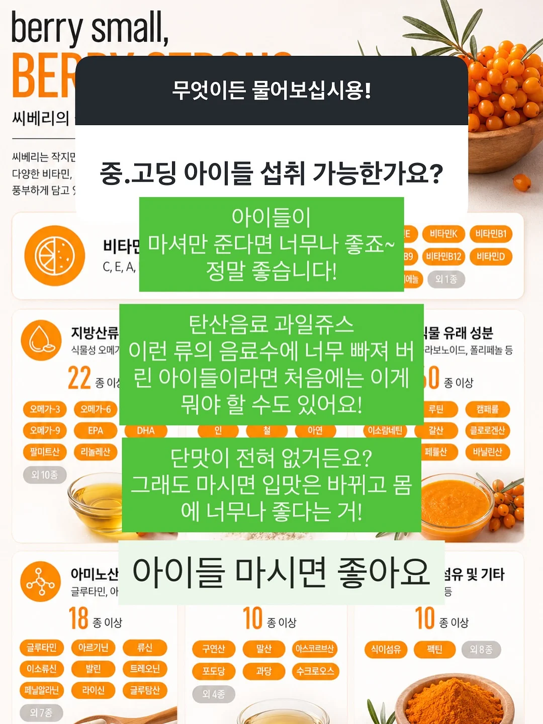 달빛천사 타토 & 에이치 네일 14