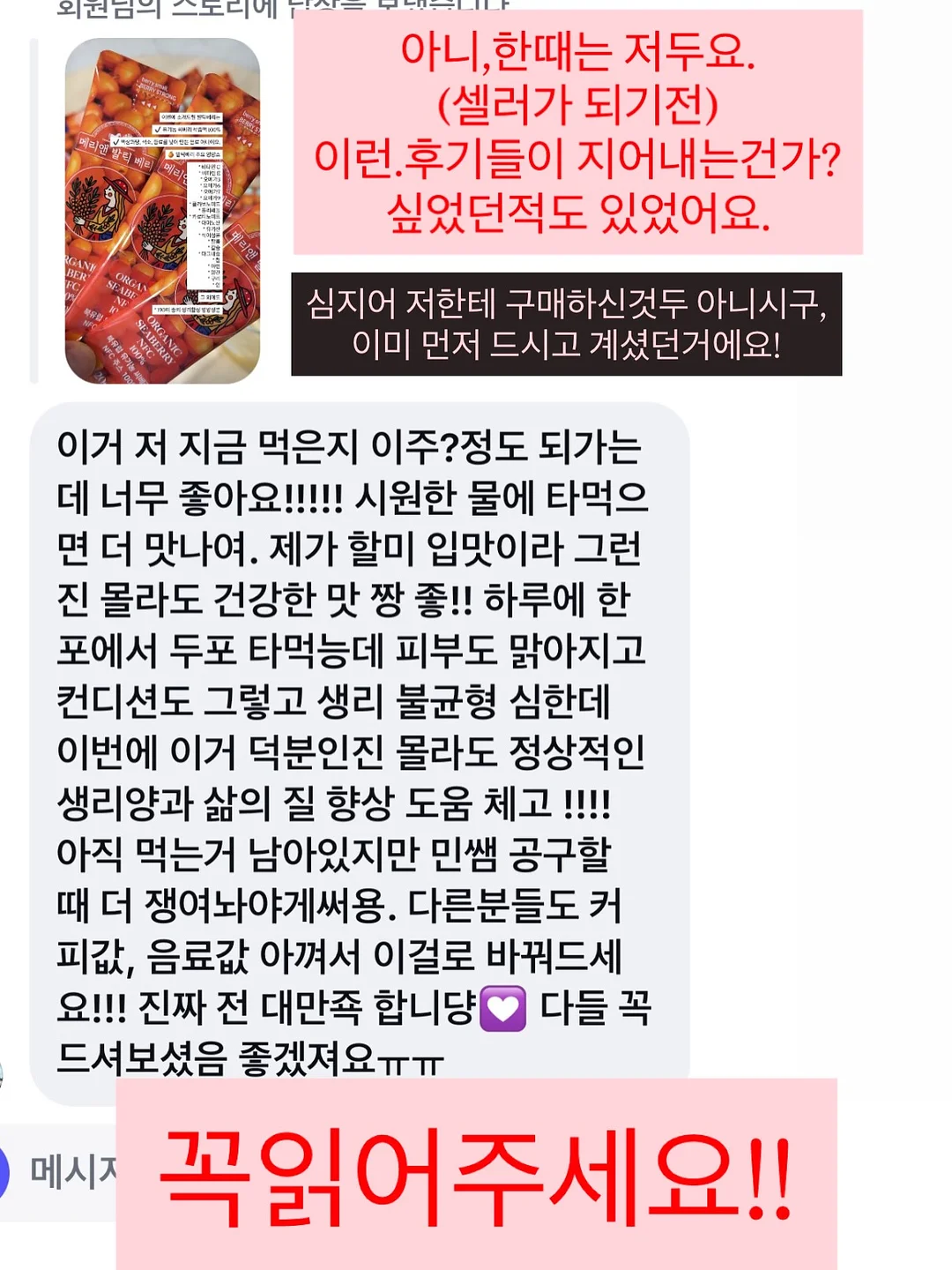 달빛천사 타토 & 에이치 네일 8