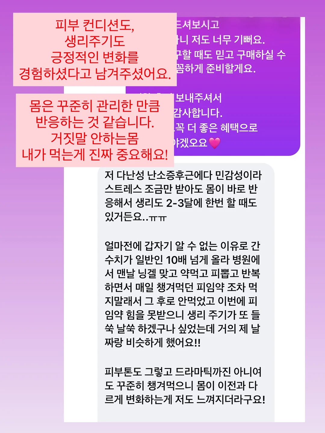 달빛천사 타토 & 에이치 네일 9