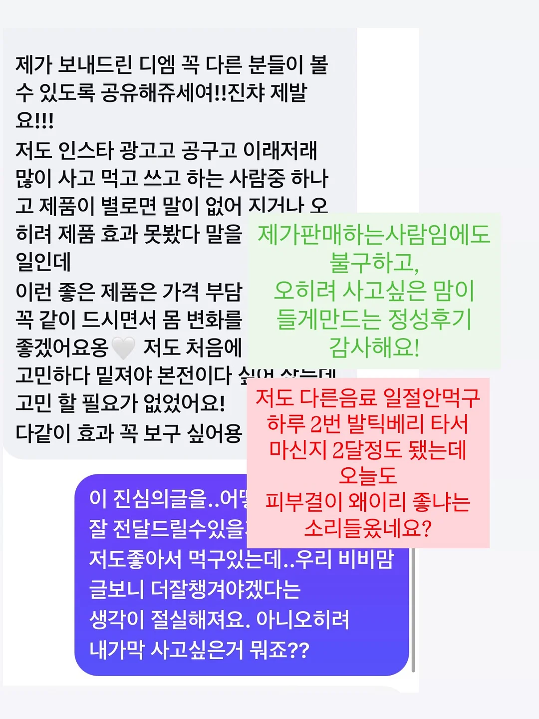 달빛천사 타토 & 에이치 네일 10