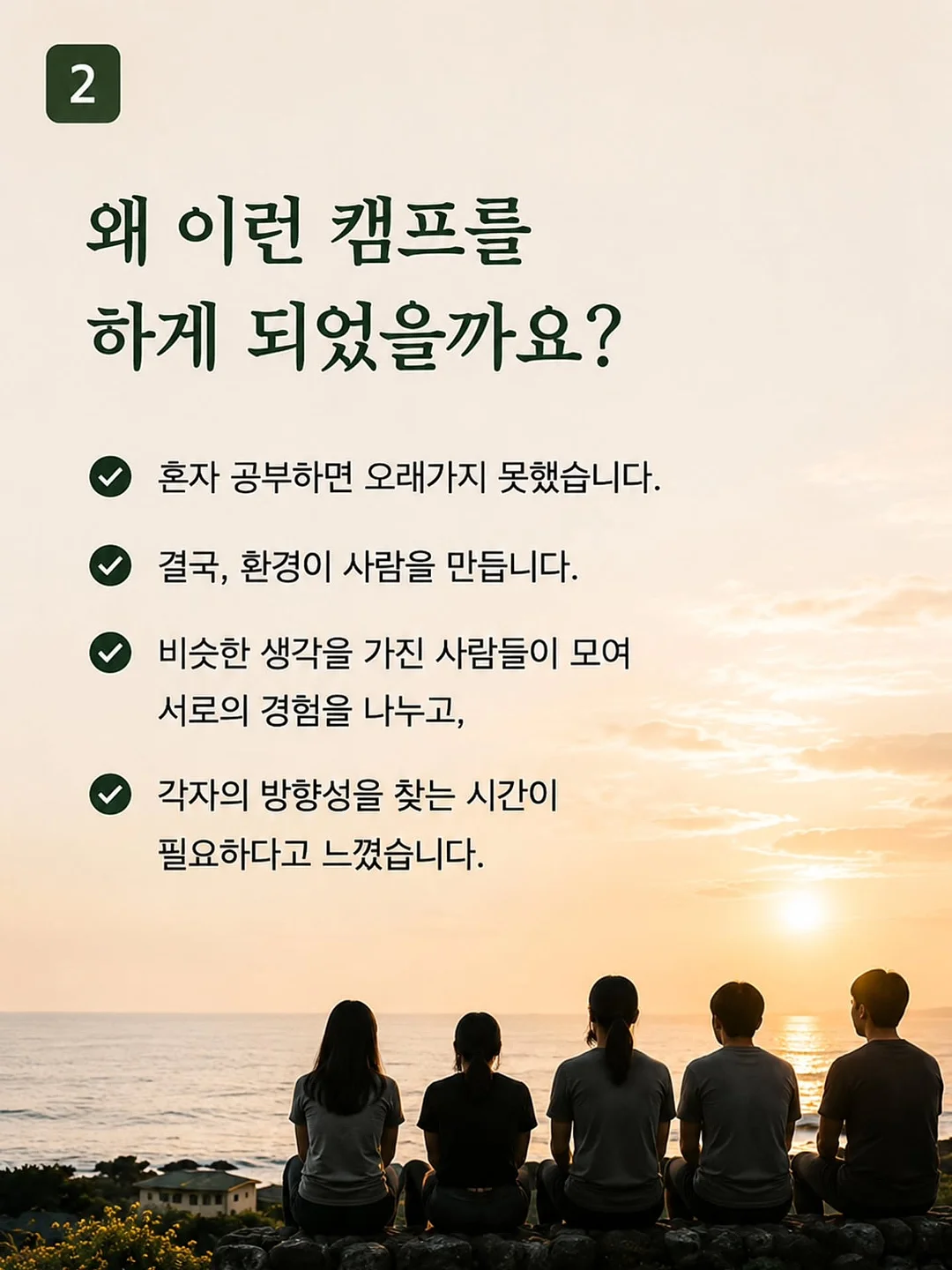 화아담 쪽갈비 2