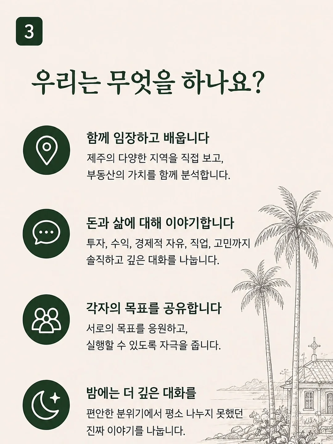 화아담 쪽갈비 3