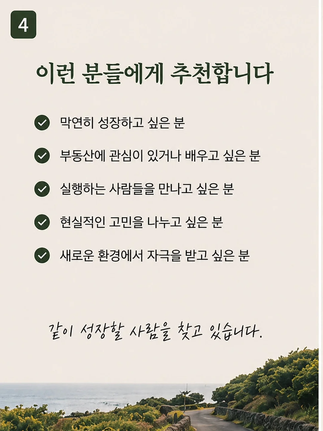 화아담 쪽갈비 4