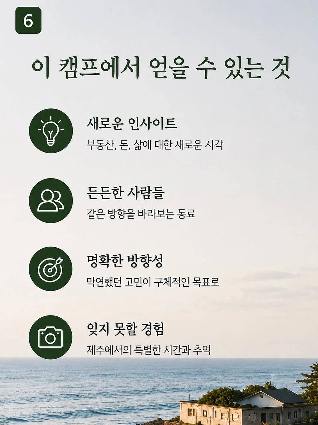 화아담 쪽갈비 6
