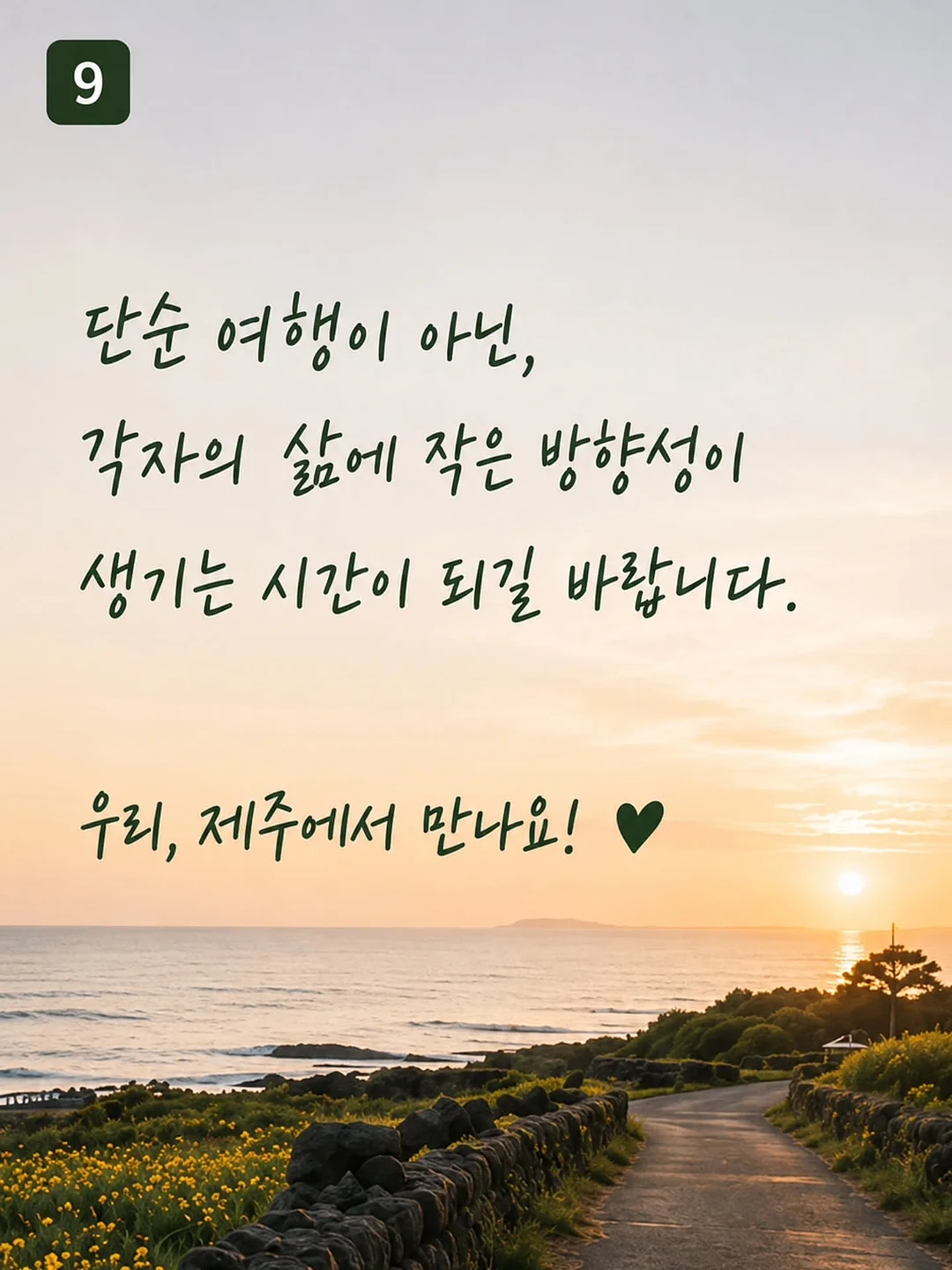 화아담 쪽갈비 9