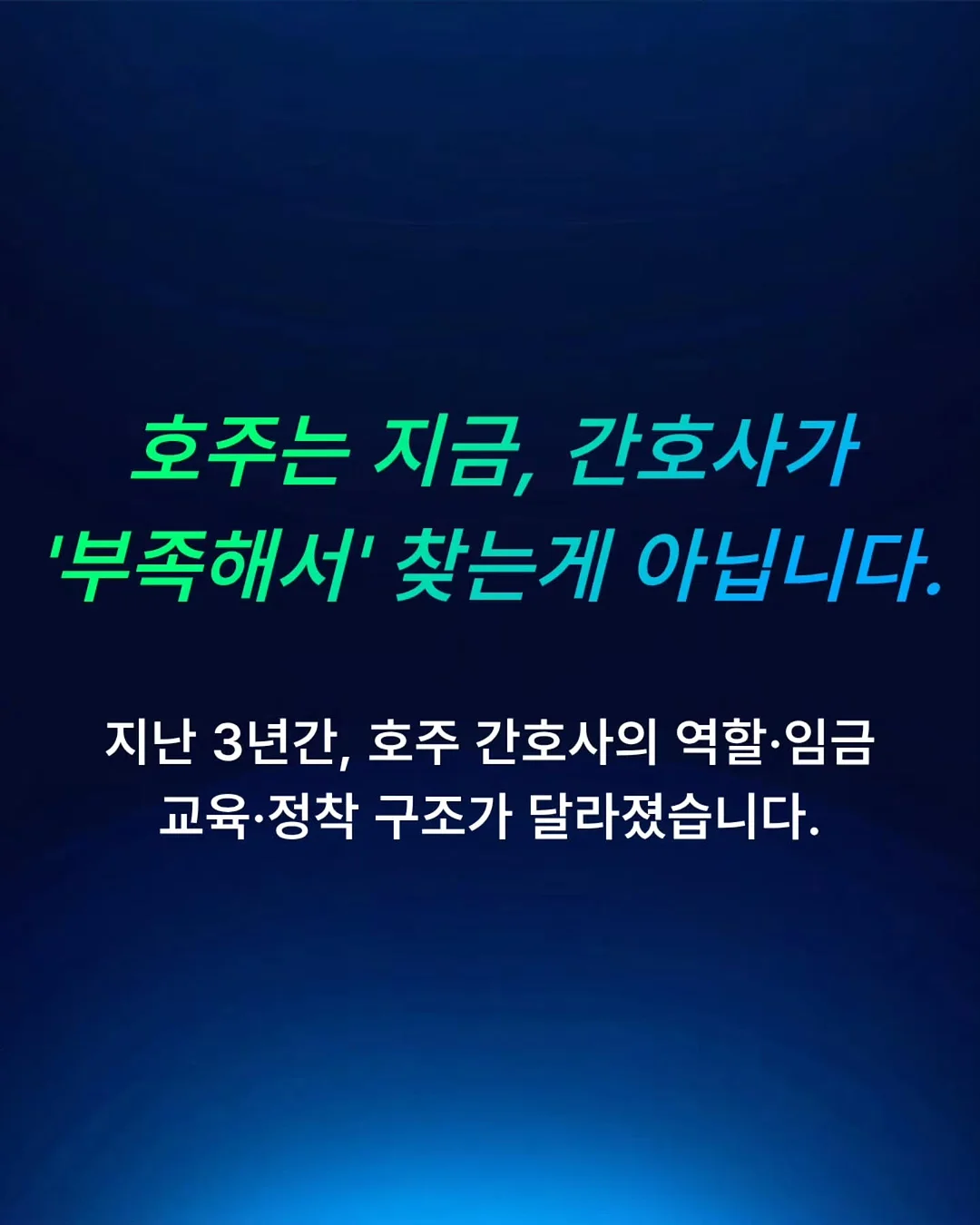 남방 1