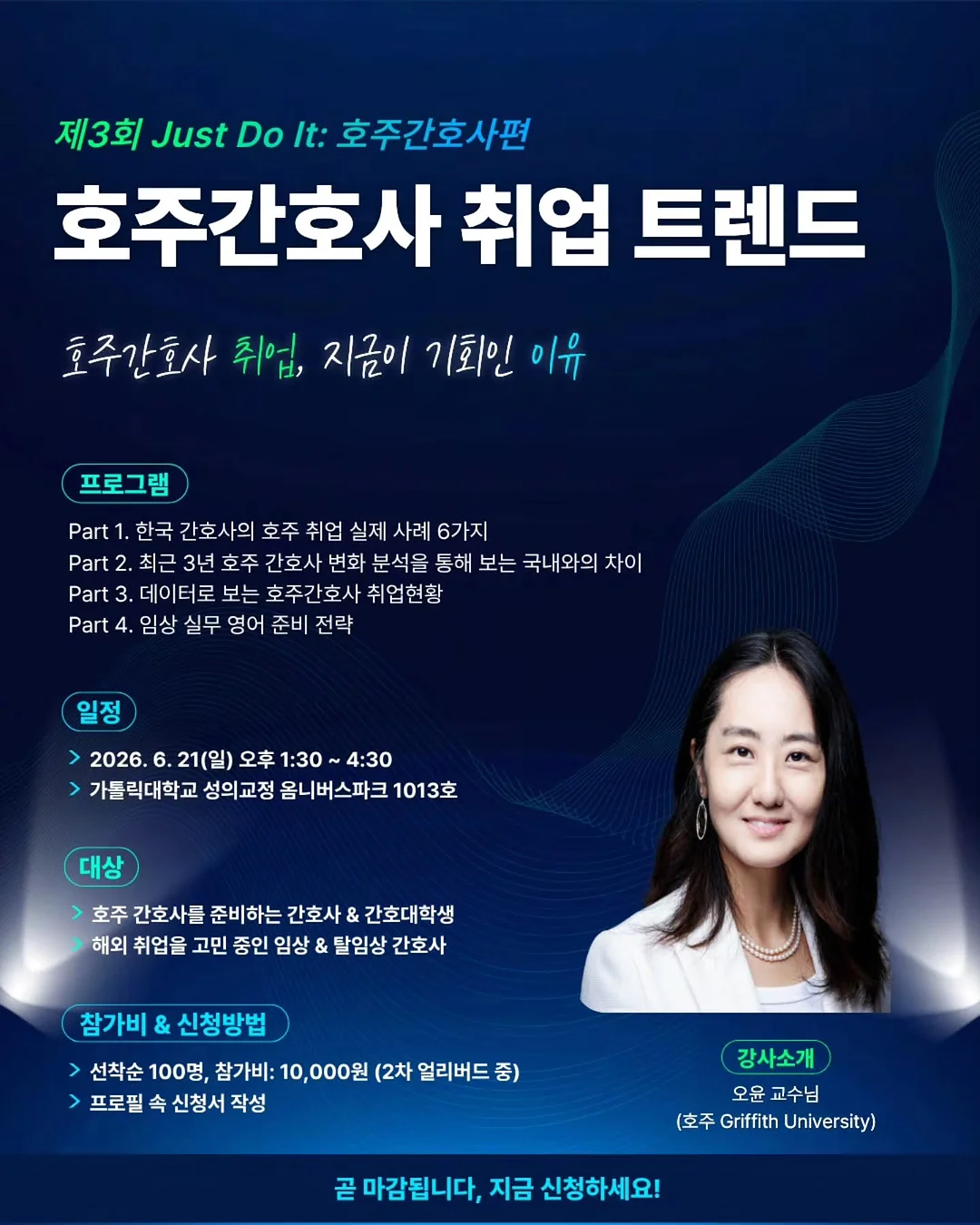 남방 3