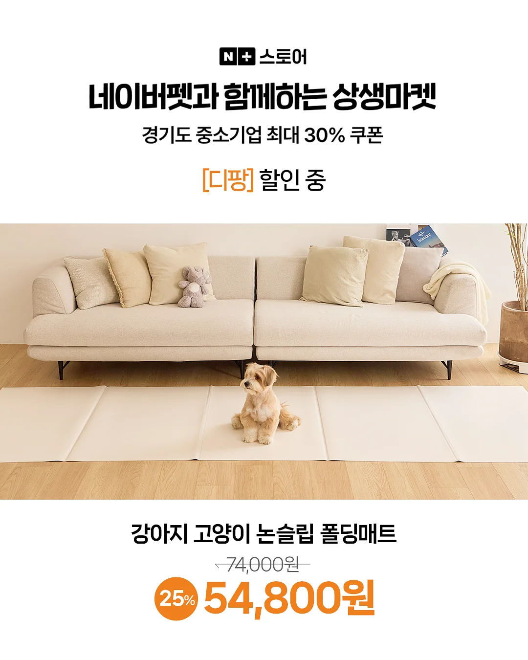 젤리백