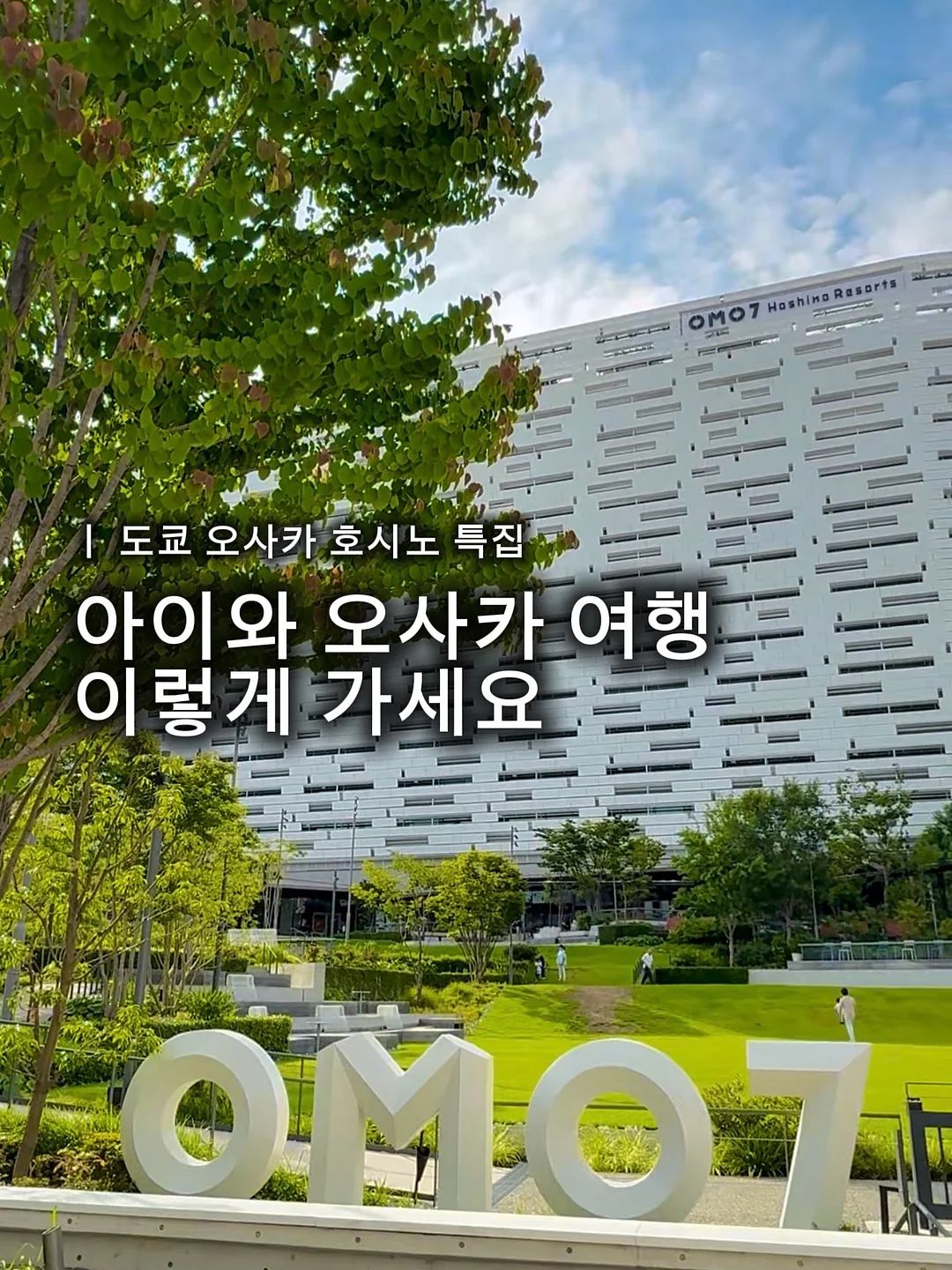 토마토주스 핵심재료 1