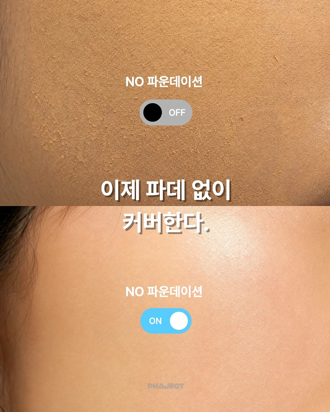 디어슈블링 시그니처 디자인 2