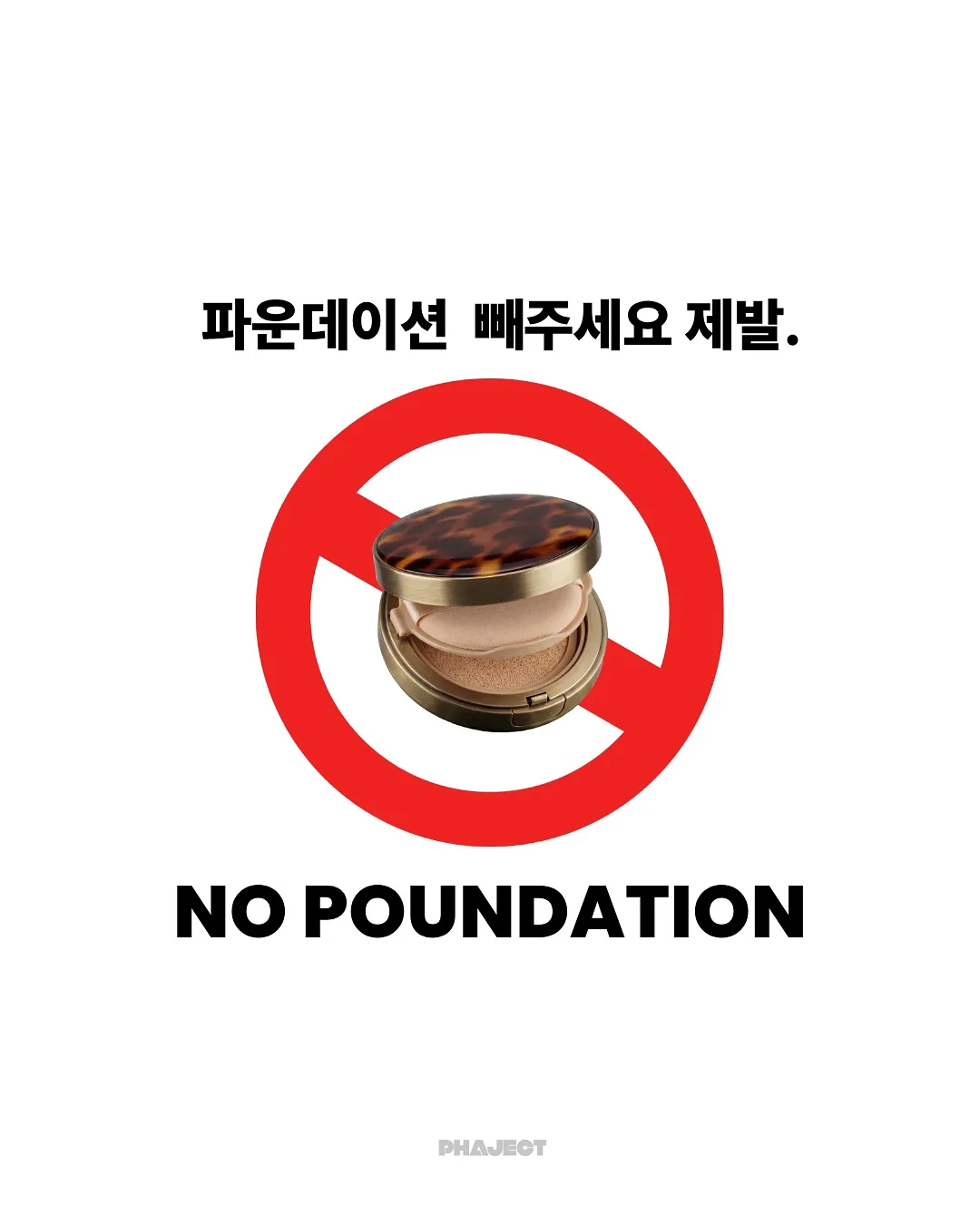 디어슈블링 시그니처 디자인 3